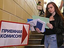 Педагогические направления вошли в топ самых популярных в приемной кампании 2024 года