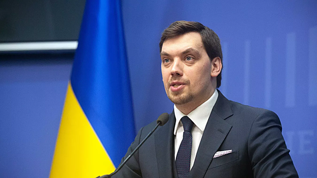Против экс-премьера Украины возбудили дело