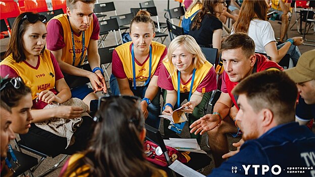 Как участники форума "Утро" готовили первые проекты на гранты