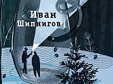 Как жить, если тебе 14, и зачем молодой филолог заселился в питерскую коммуналку: шесть книг для чтения в праздники