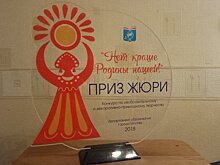 Учащиеся школы № 1534 стали лауреатами конкурса по изобразительному и декоративно-прикладному творчеству