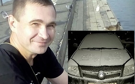 В Петрозаводске без вести пропал мужчина с серыми глазами