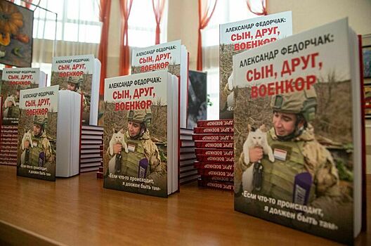 Александр Федорчак вошел в историю крымской журналистики