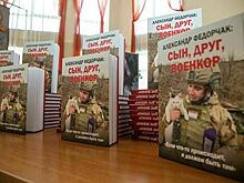 Александр Федорчак вошел в историю крымской журналистики