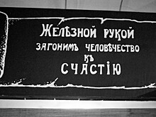 Протоирей Вигилянский назвал сталинские репрессии классовым геноцидом