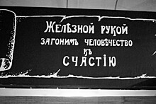 Протоирей Вигилянский назвал сталинские репрессии классовым геноцидом
