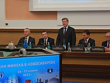 Новосибирск и Минск подписали соглашения об установлении дружеских отношений между районами