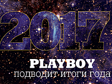 Playboy подводит итоги года: Трамп, Дудь, домогательства и iPhone X