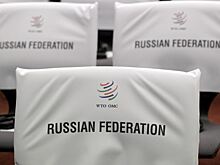 РФ потребовала от США компенсаций
