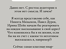 На фоне хейта из-за интервью с Аленой Шишковой Надежда Стрелец высказалась о Паулине Андреевой, отметив одно ее качество