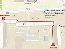 Максим Недашковский посетит дворы на Бибиревской и Костромской в рамках субботнего обхода