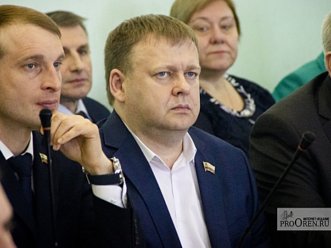 Депутаты оренбургского Горсовета отчитались о доходах