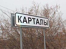 Знак населенного пункта на белом и синем фоне — отличия