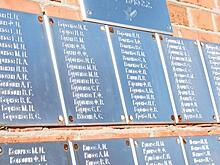 В Балахонихе открыли мемориальные таблички с именами героев Великой Отечественной войны