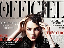 Издатель SNC купил бренд L`Officiel