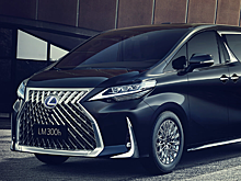 Lexus представил минивэн LM