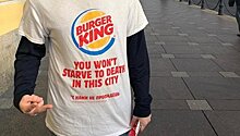 Burger King спровоцировал новый скандал