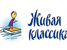 Дети из Кабардино-Балкарии стали финалистами конкурса "Живая классика-2020"