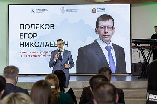 150 финалистов «Команды Нижегородской области» войдут в кадровый резерв региона