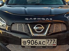 Nissan научился читать мысли водителя