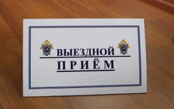 Заместитель руководителя регионального следственного управления проведет выездной прием граждан в городе Острогожске