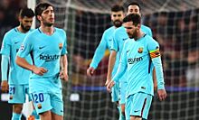 «Барселона» впервые вылетела из еврокубков после победы дома с разницей в 3 мяча