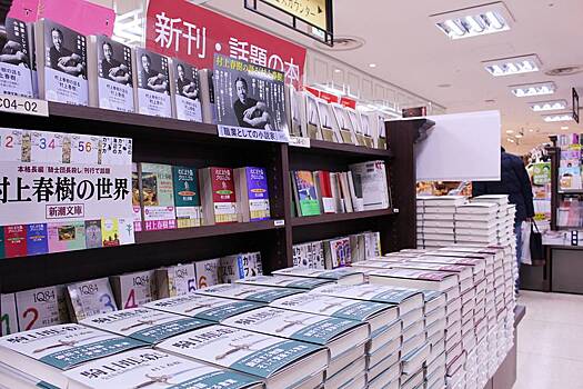 В Японии вышла первая за шесть лет книга Харуки Мураками