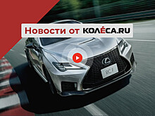 Новые купе Mercedes-Benz S-Class, бензиновый Porsche Macan и прощание с Lexus RC