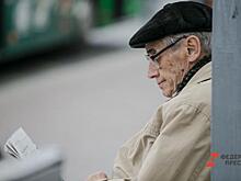 Стало известно, как пенсионерам получить повышенные выплаты