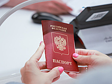 Кабмин поддержал законопроект, упрощающий оформление двойной фамилии в браке