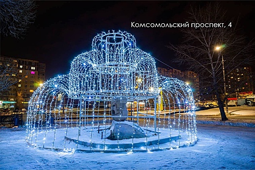 Курчатовский район готовится к встрече Нового года