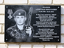 Памяти героя