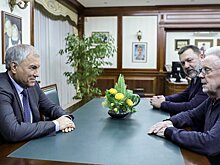 Володин посетил Всероссийскую общественную организацию ветеранов «Боевое братство»