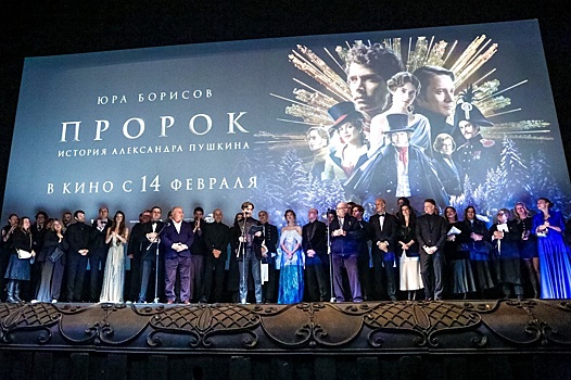 Саундтрек к фильму «Пророк» попал в топ-альбомов на Apple Music