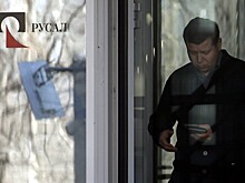 СМИ: "Русал" может остановить производство на ряде предприятий осенью этого года