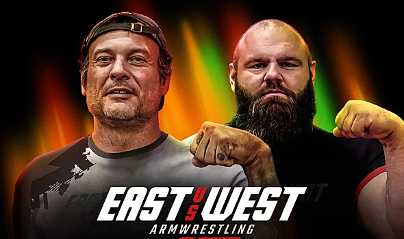Армрестлинг. East vs West 17. Ларратт победил Уэста, Канаи одолел Брзенка, Шаркевич уступил Хачатряну, другие результаты