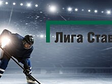 Партнер ИИХФ подтвердил, что «Лига Ставок» спонсирует ЧМ по хоккею 2023