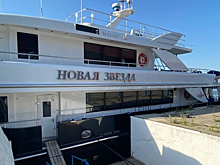 В Саратове заметили люксовую яхту «Новая звезда» из Москвы