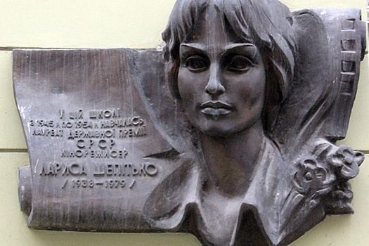 Во Львове демонтировали мемориальную доску кинорежиссеру Ларисе Шепитько