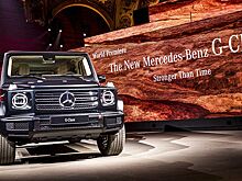 В Детройте представили Mercedes-Benz Gelandewagen нового поколения