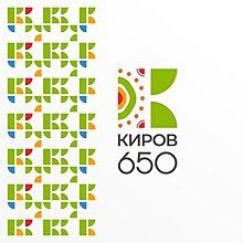 От юбилея до юбилея. Чем жил Киров в 1975 году?