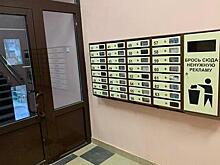 Воробьев: за 5 лет в Подмосковье создадут 50 парков
