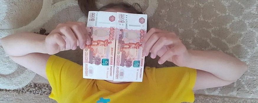 Сто приморских семей получили 1 млн рублей за третьего ребенка