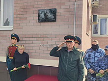 В Ростове-на-Дону открыли мемориальную доску в честь сапера Екатерины Куликовой