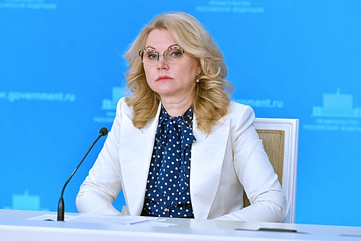 Голикова рассказала о низком уровне безработицы в России