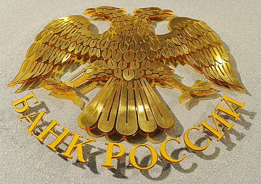 Крупные российские банки получили статус инвестсоветников