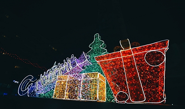 К Новому году Волгоград украсят световыми фигурами почти на 4 млн рублей