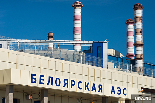 Белоярская АЭС работает в штатном режиме, несмотря на пожары и жару