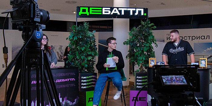 Командные соревнования и обучение: город приглашает в молодежный ораторский проект