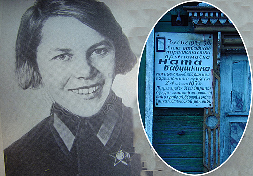 Памятную доску в честь легендарной летчицы Бабушкиной в Костроме выбросили в сарай
